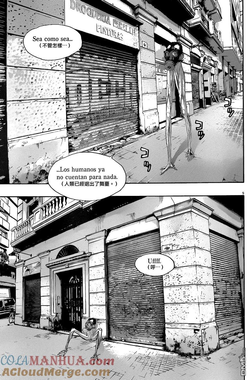 第217话-请叫我英雄-花澤健吾（第9张）