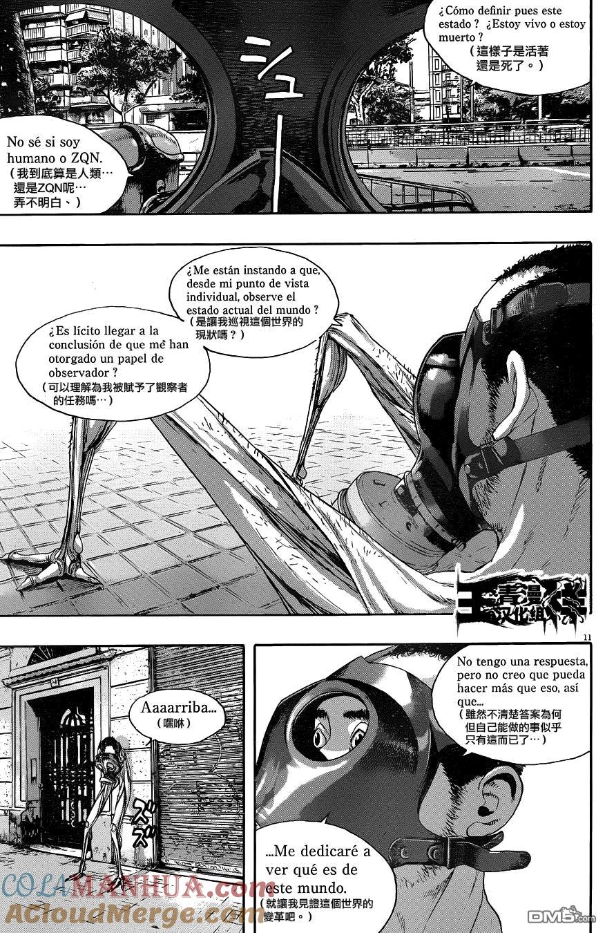 第217话-请叫我英雄-花澤健吾（第11张）