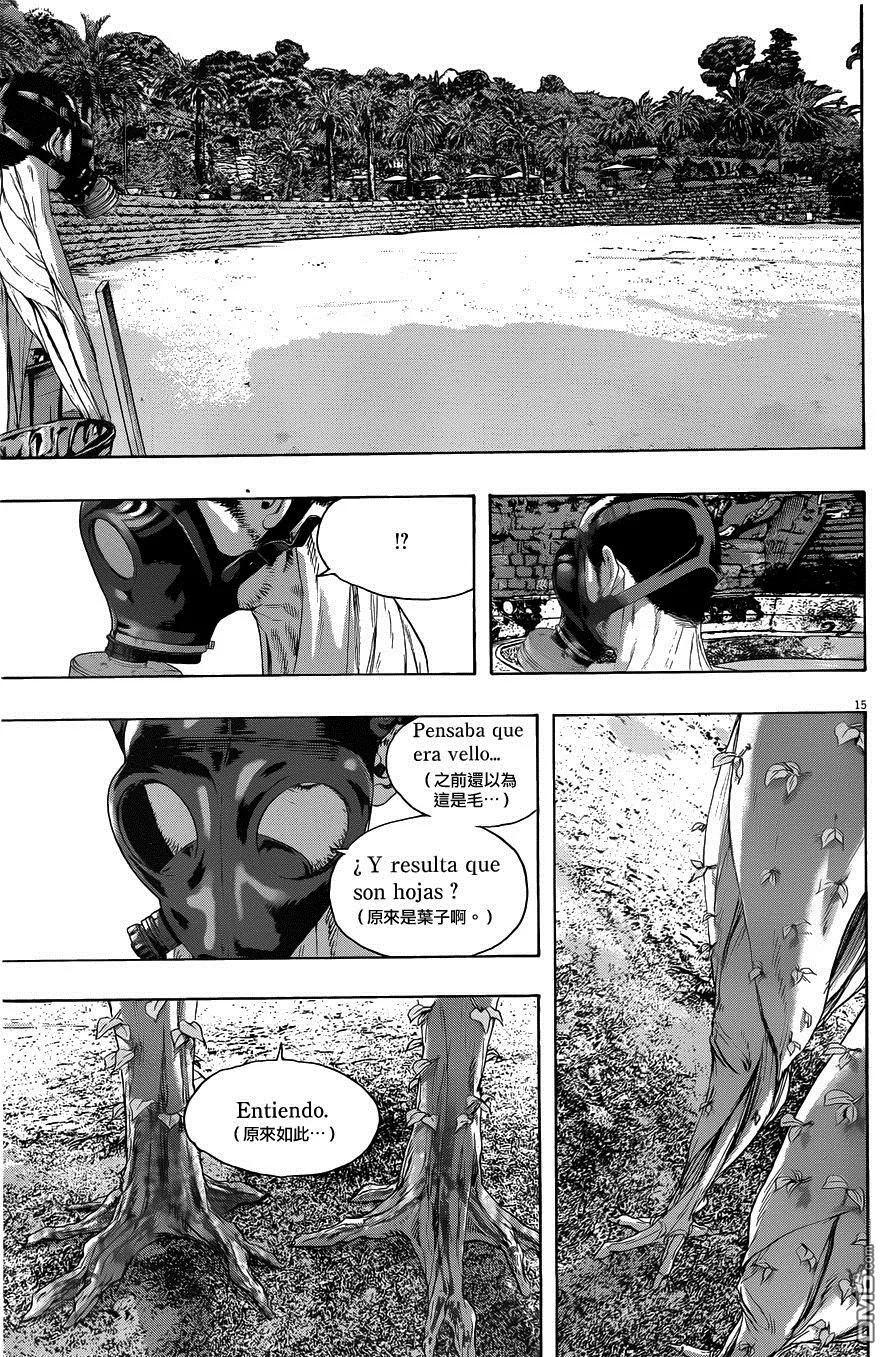 第218话-请叫我英雄-花澤健吾（第14张）