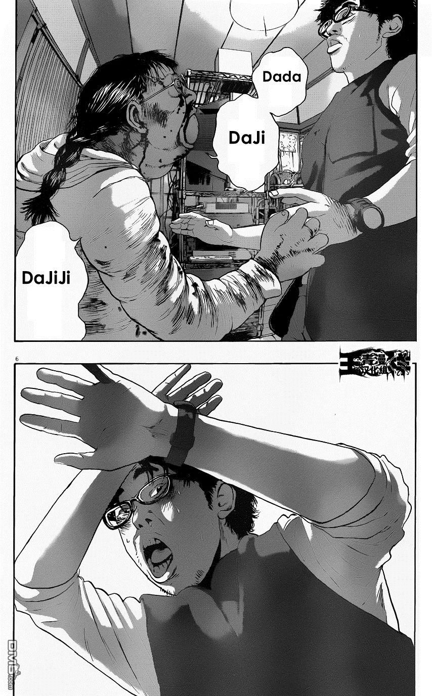 第219话-请叫我英雄-花澤健吾（第6张）