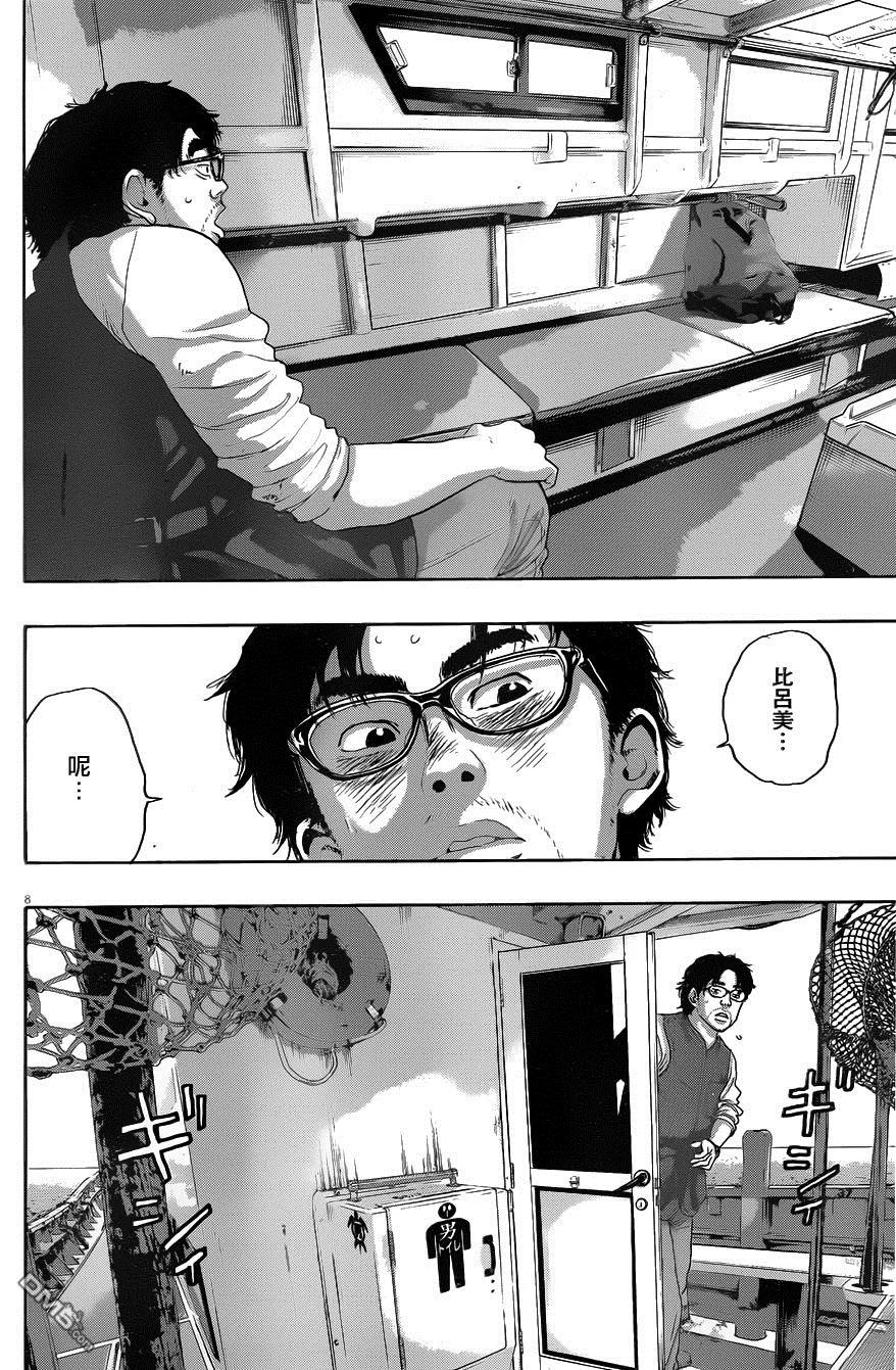 第219话-请叫我英雄-花澤健吾（第8张）