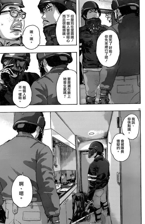 第222话-请叫我英雄-花澤健吾（第14张）