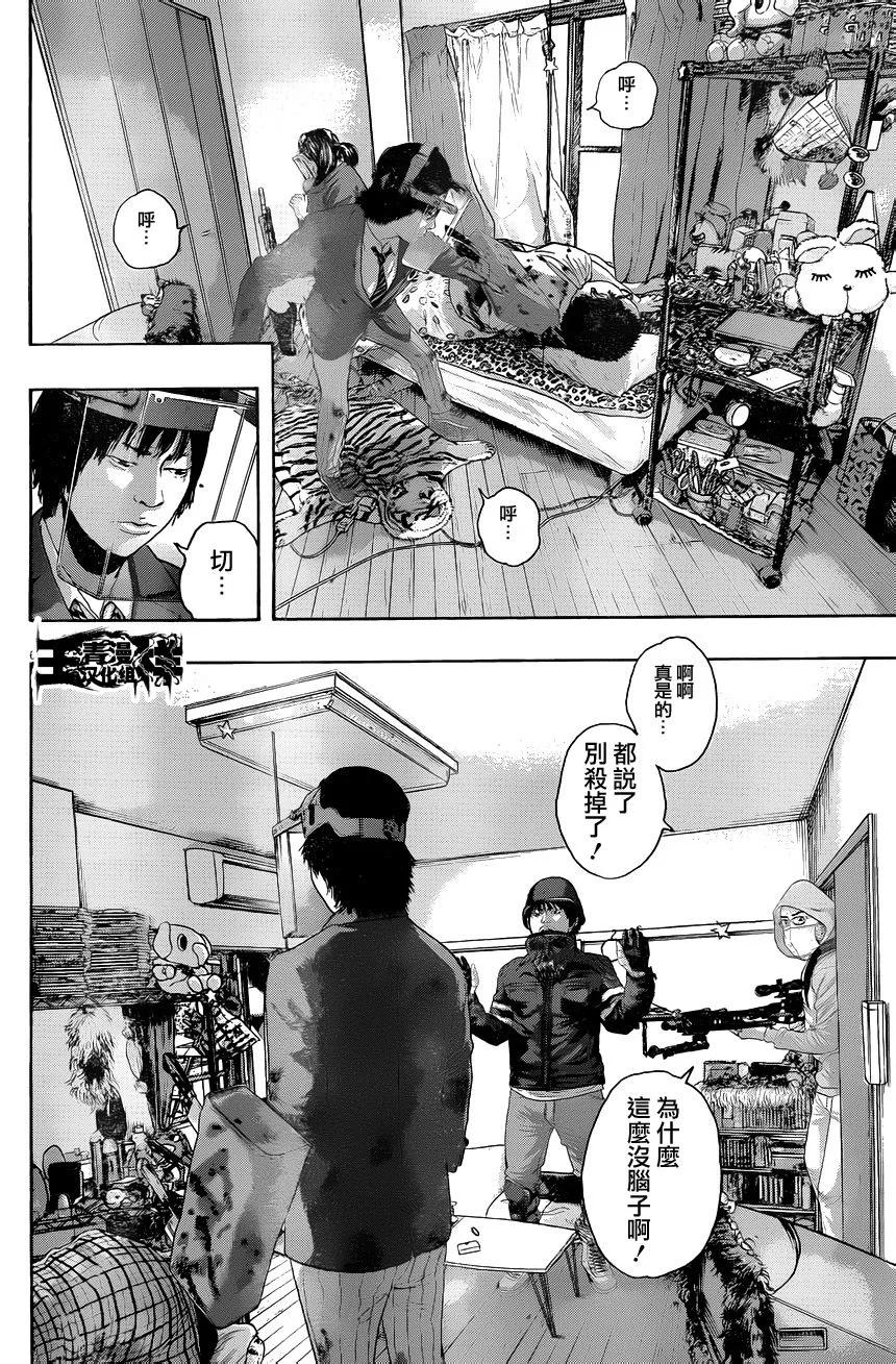 第223话-请叫我英雄-花澤健吾（第6张）