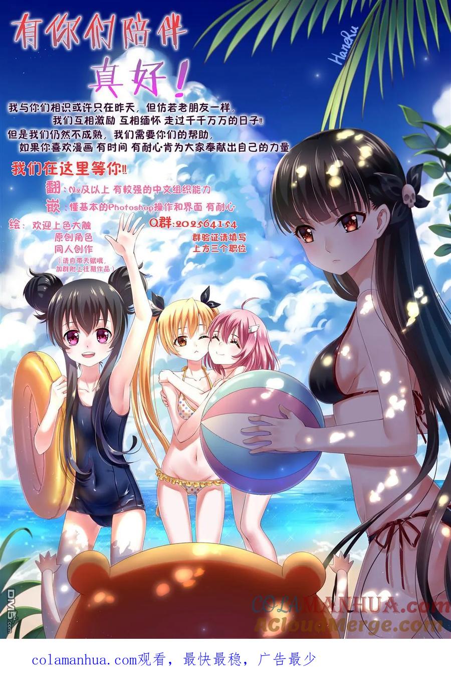 第225话-请叫我英雄-花澤健吾（第17张）