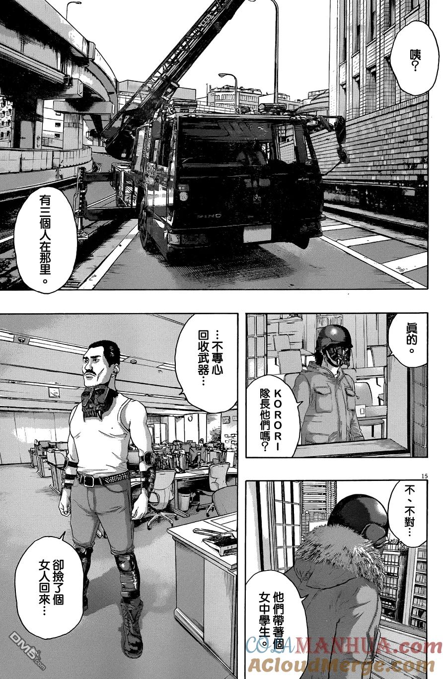 第225话-请叫我英雄-花澤健吾（第15张）