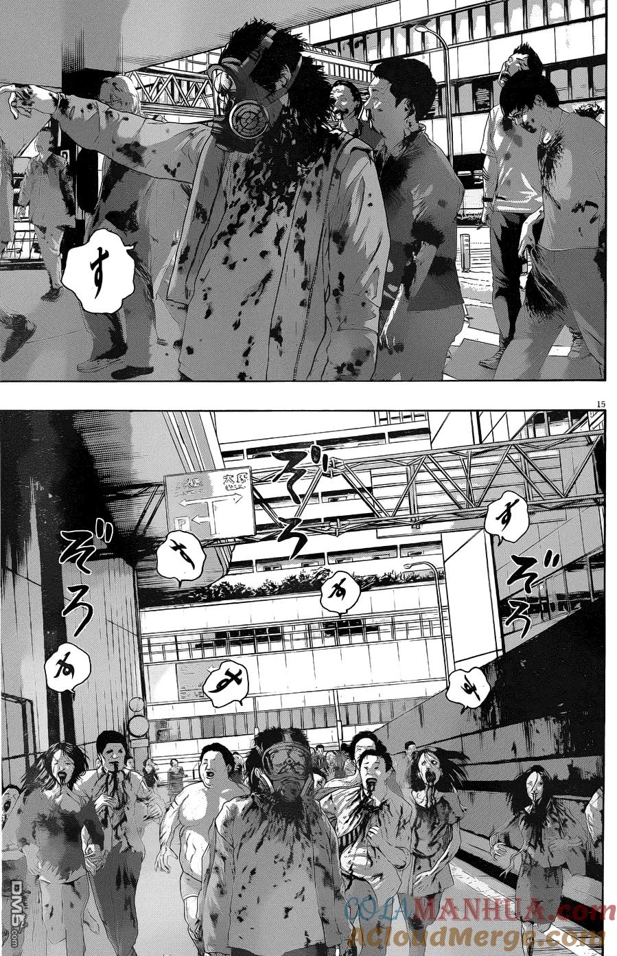 第226话-请叫我英雄-花澤健吾（第15张）