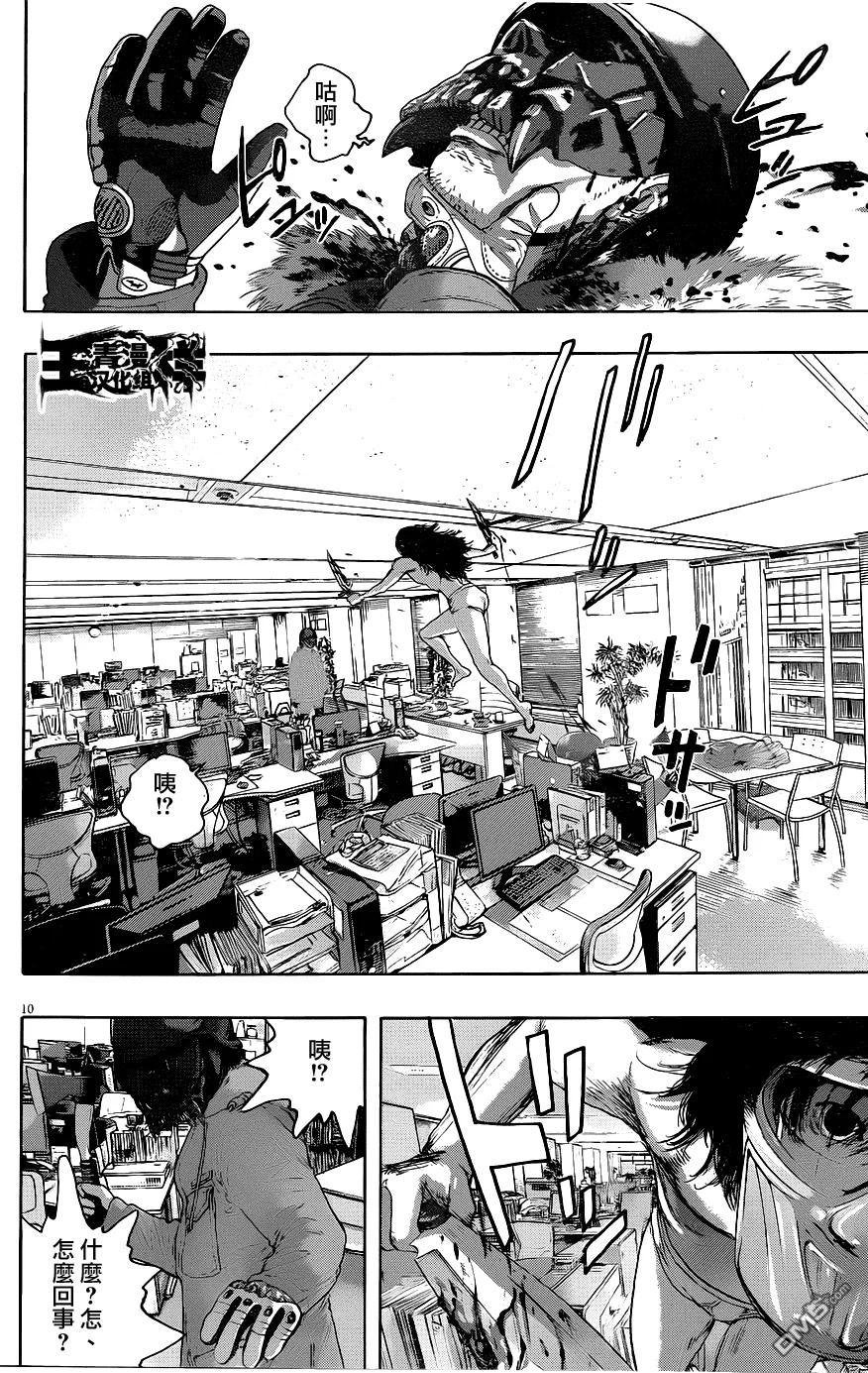 第226话-请叫我英雄-花澤健吾（第10张）