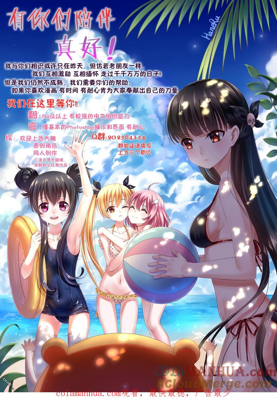 第227话-请叫我英雄-花澤健吾（第17张）