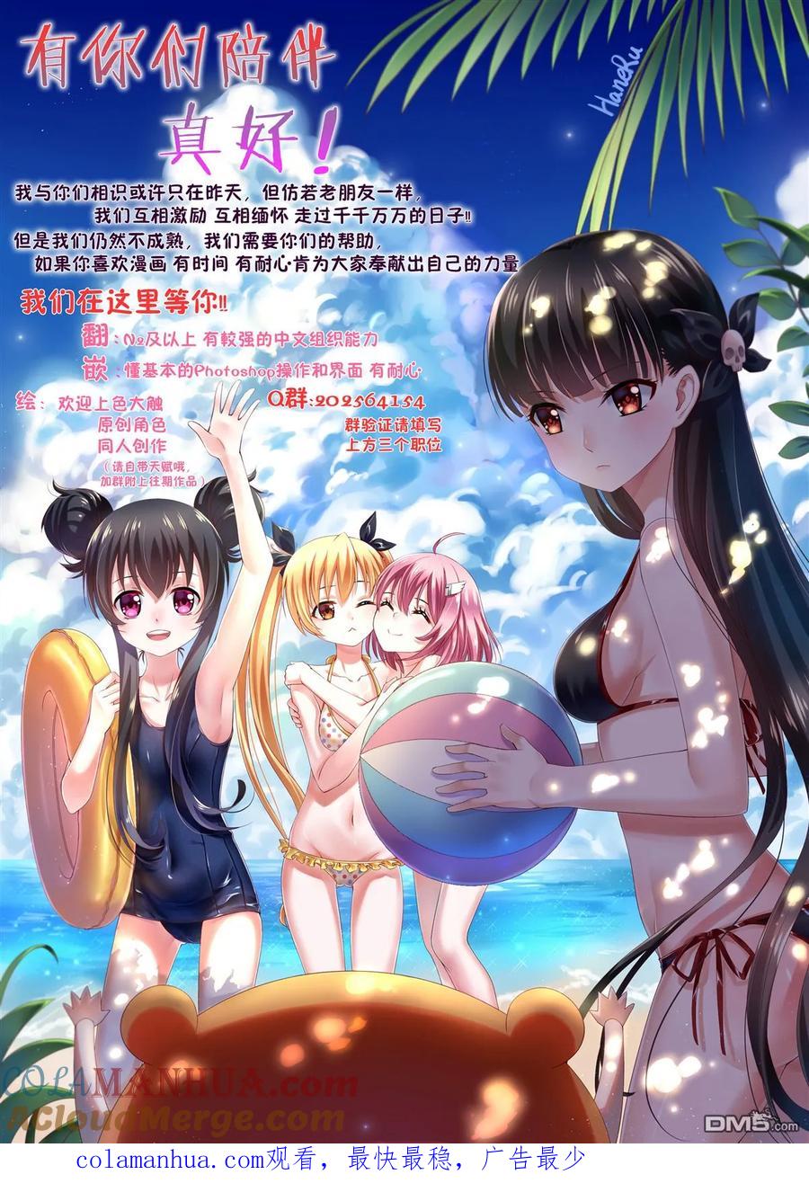 第229话-请叫我英雄-花澤健吾（第17张）