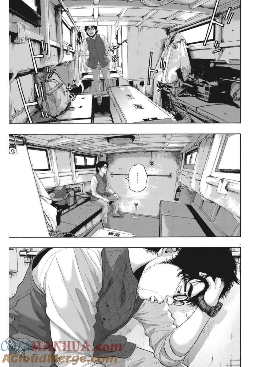 第229话-请叫我英雄-花澤健吾（第7张）