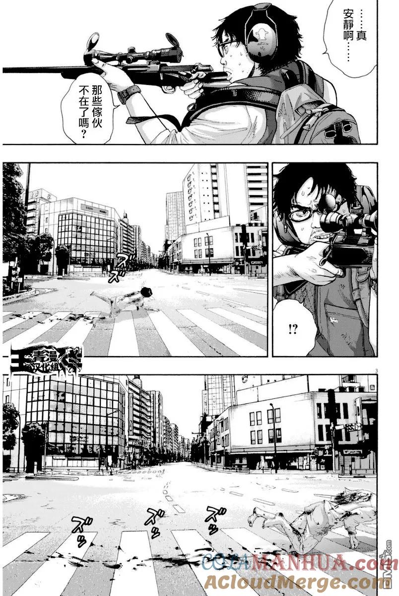 第232话-请叫我英雄-花澤健吾（第3张）