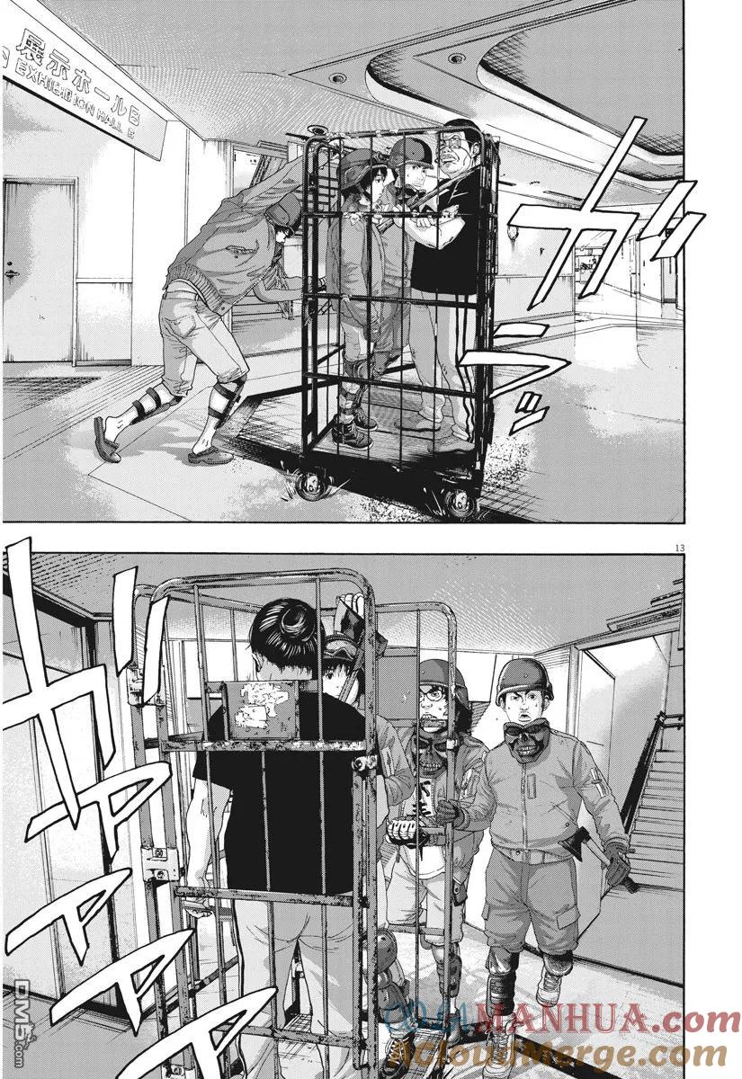 第235话-请叫我英雄-花澤健吾（第13张）