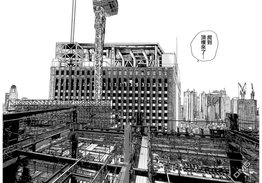 第241话-请叫我英雄-花澤健吾（第16张）