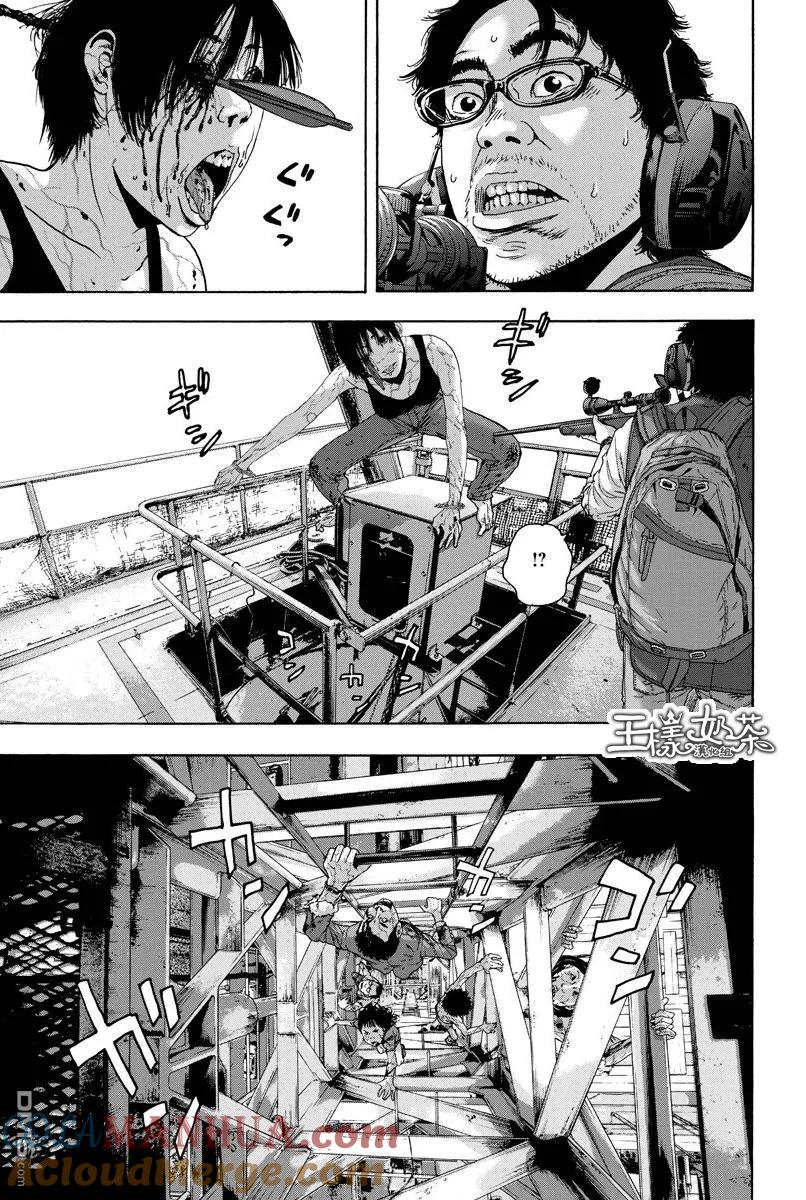 第244话-请叫我英雄-花澤健吾（第2张）