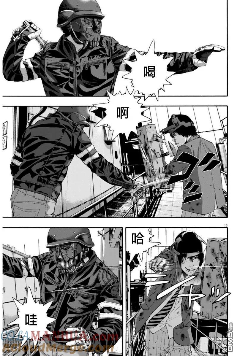 第247话-请叫我英雄-花澤健吾（第13张）