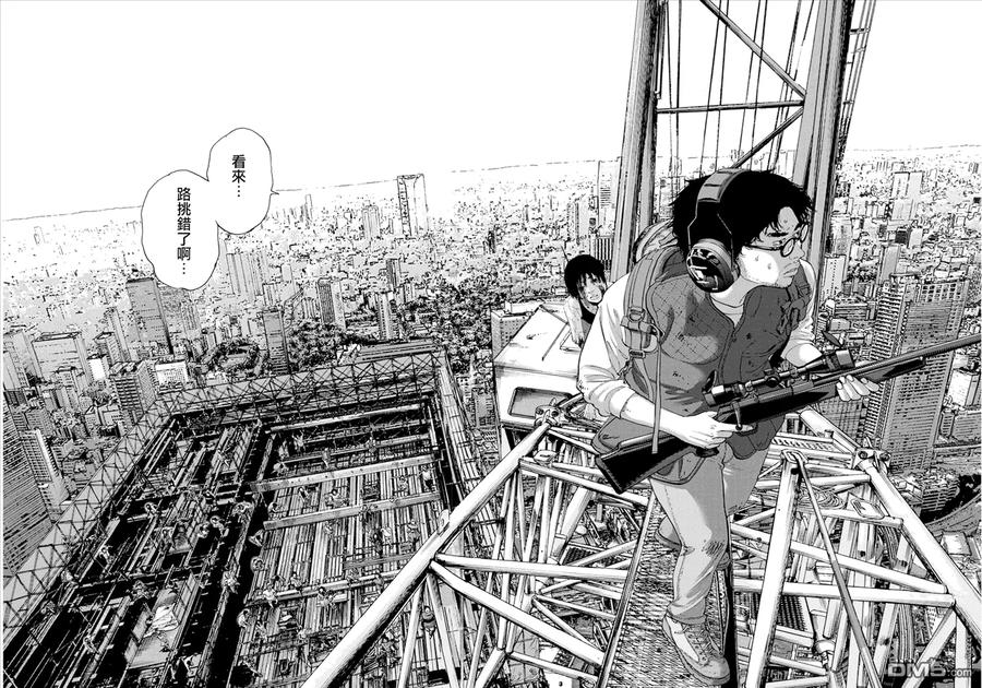 第250话-请叫我英雄-花澤健吾（第4张）