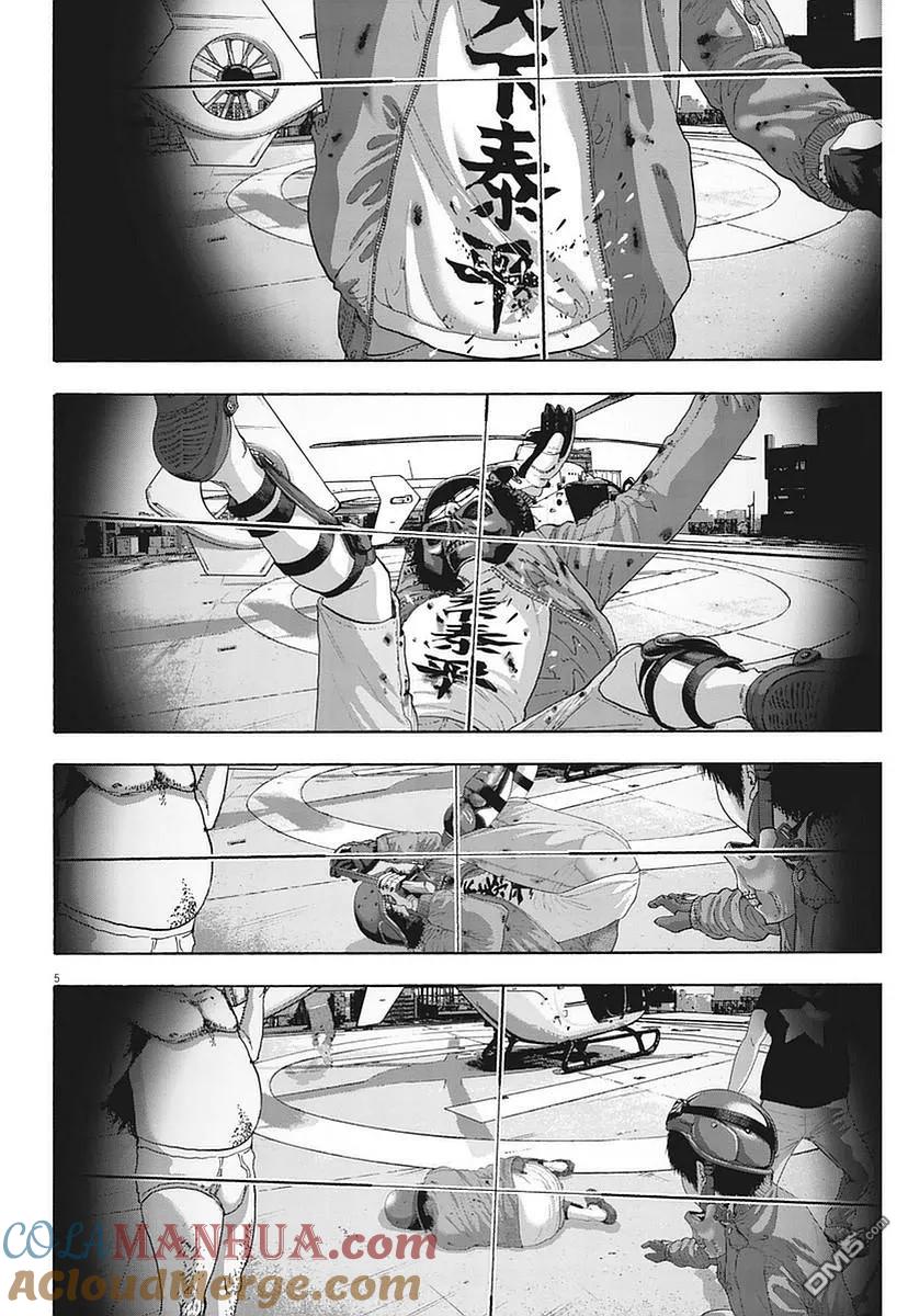 第256话-请叫我英雄-花澤健吾（第5张）