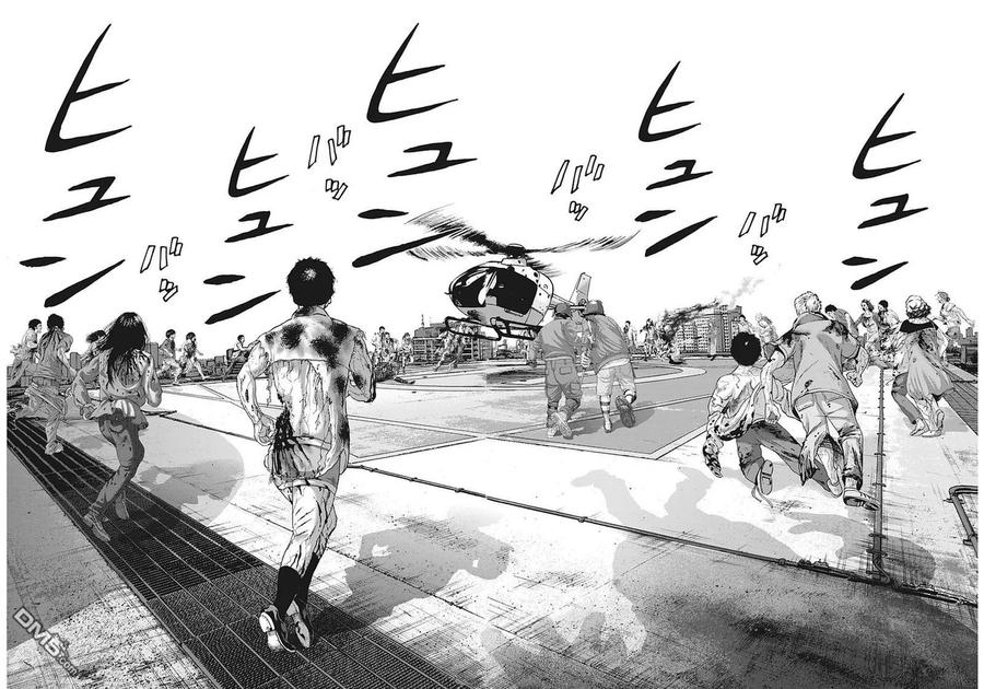 第258话-请叫我英雄-花澤健吾（第16张）