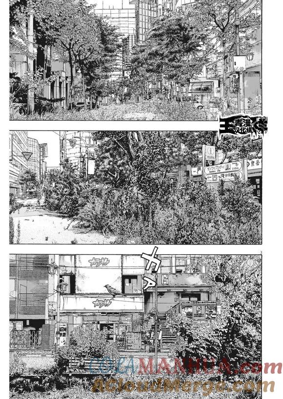 第260话-请叫我英雄-花澤健吾（第2张）