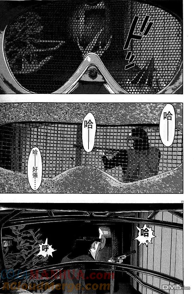 第79话-请叫我英雄-花澤健吾（第15张）