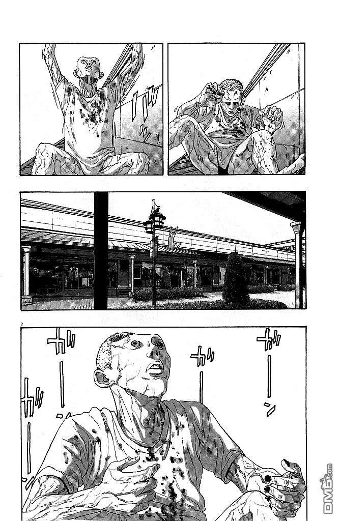 第81话-请叫我英雄-花澤健吾（第2张）