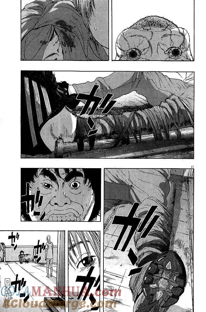第81话-请叫我英雄-花澤健吾（第17张）