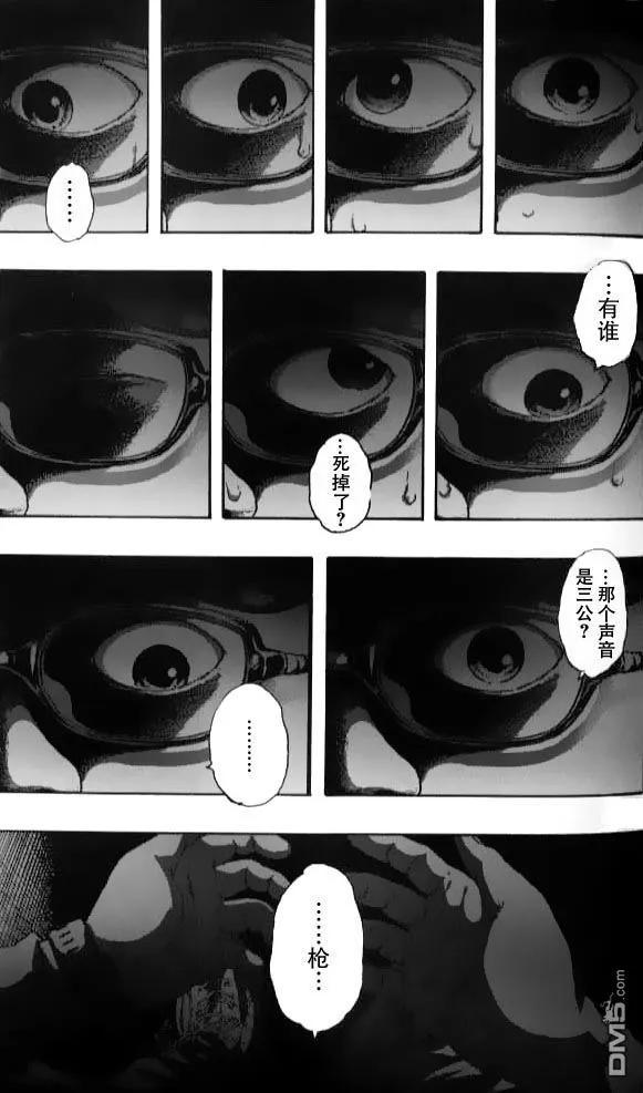 第83话-请叫我英雄-花澤健吾（第4张）