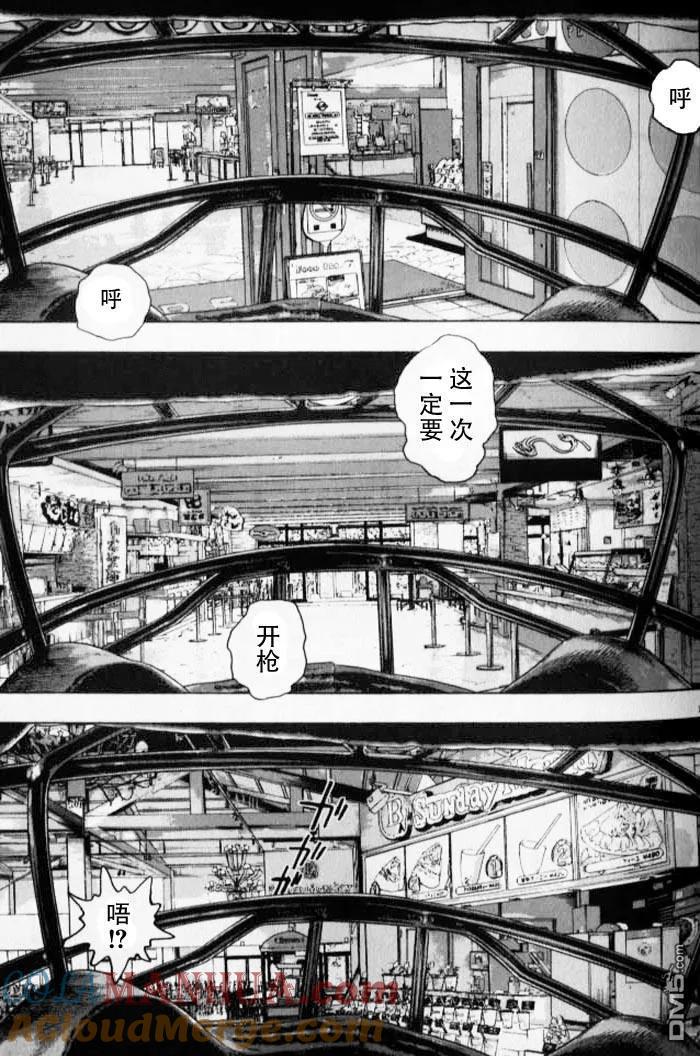 第84话-请叫我英雄-花澤健吾（第11张）