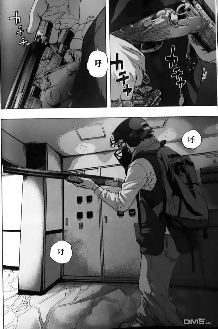 第84话-请叫我英雄-花澤健吾（第10张）