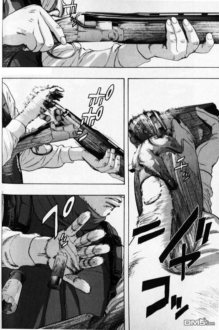 第85话-请叫我英雄-花澤健吾（第4张）