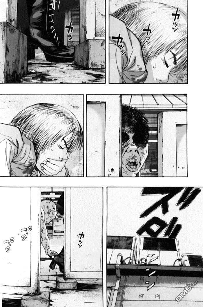 第86话-请叫我英雄-花澤健吾（第4张）