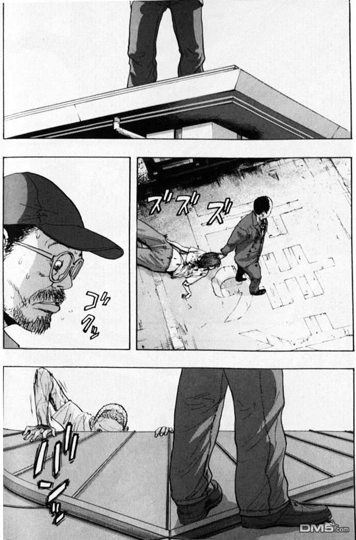 第86话-请叫我英雄-花澤健吾（第8张）