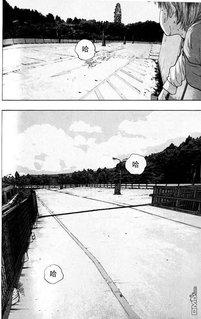 第88话-请叫我英雄-花澤健吾（第8张）