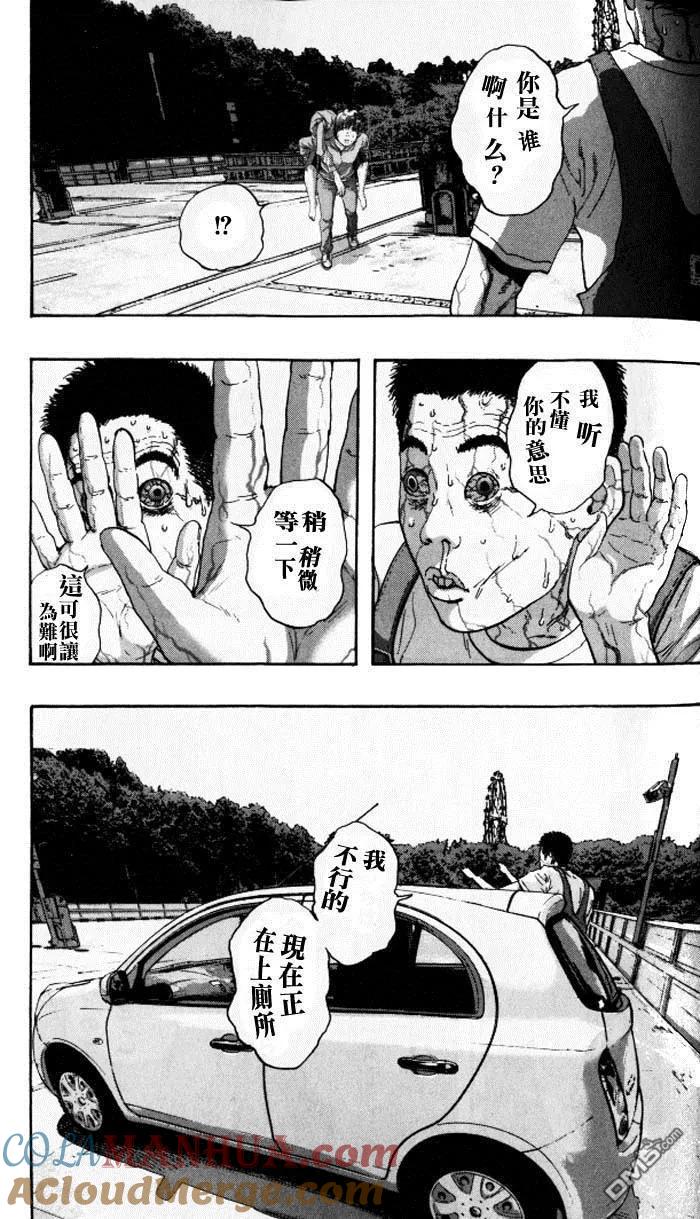 第89话-请叫我英雄-花澤健吾（第5张）