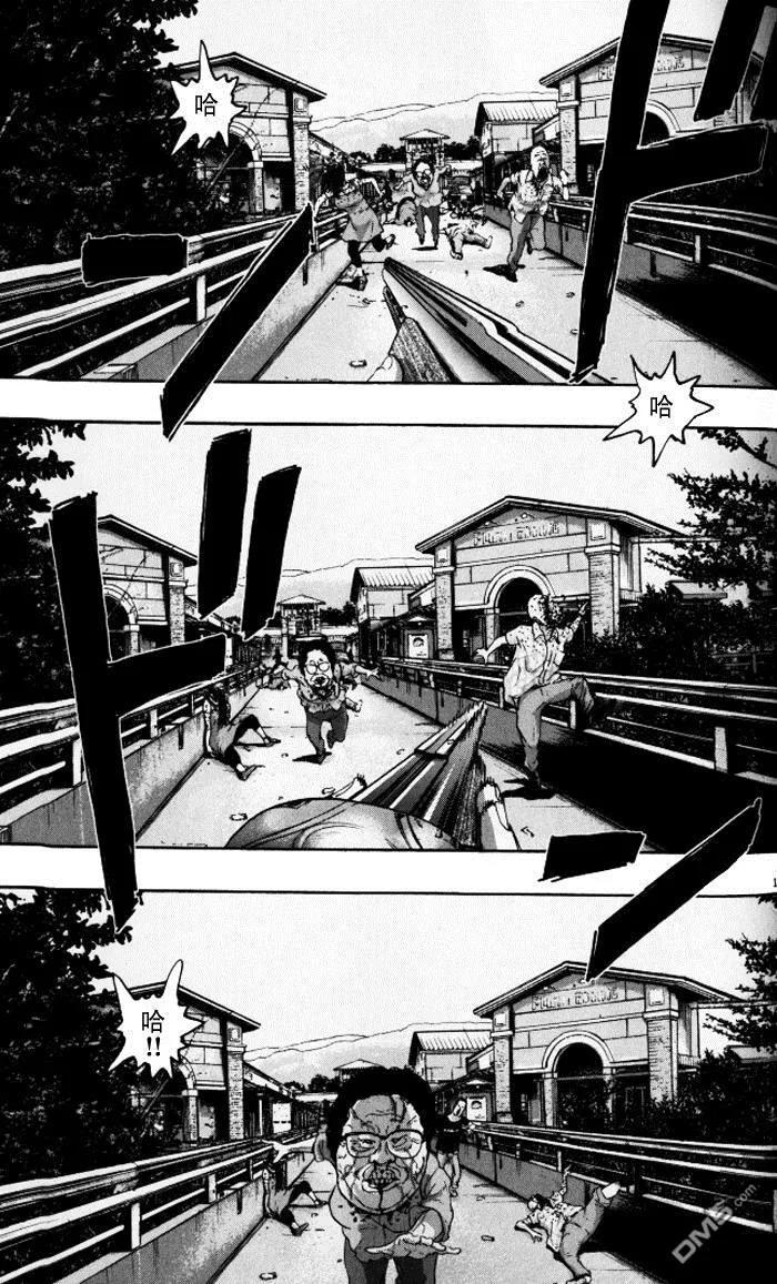 第90话-请叫我英雄-花澤健吾（第16张）