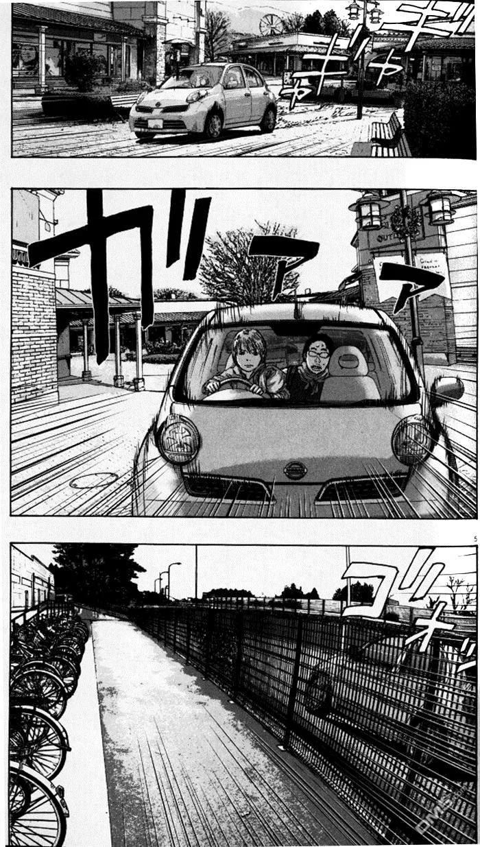 第92话-请叫我英雄-花澤健吾（第5张）