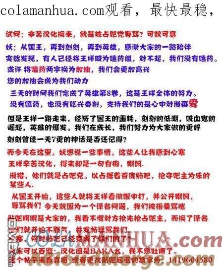 第92话-请叫我英雄-花澤健吾（第1张）