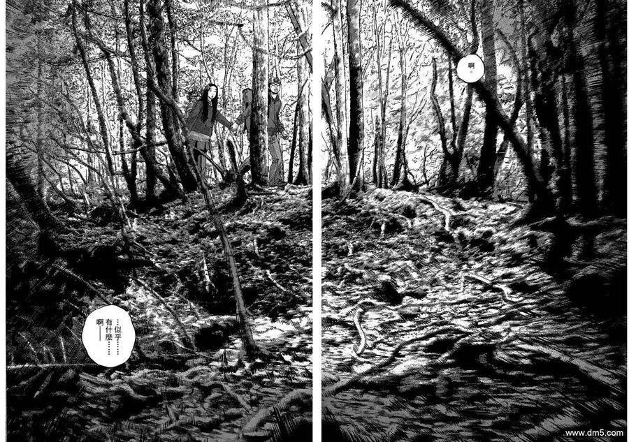 第4卷-请叫我英雄-花澤健吾（第14张）