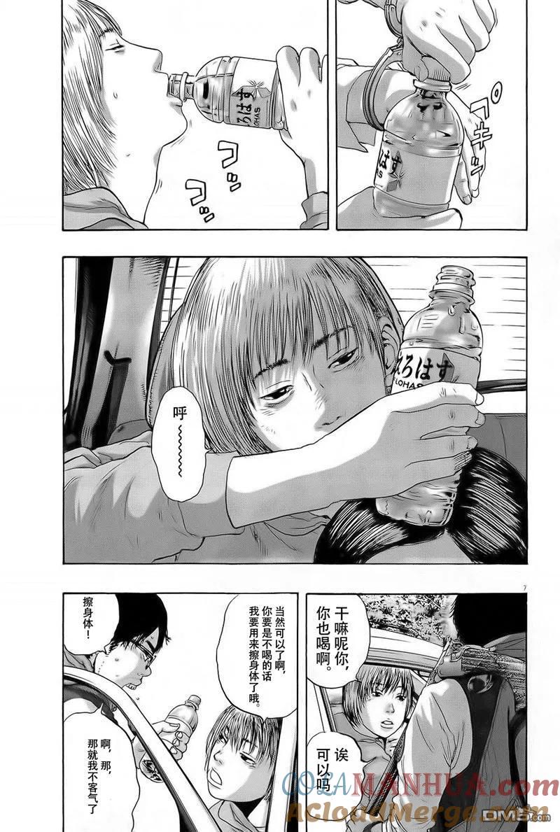 第100话-请叫我英雄-花澤健吾（第7张）