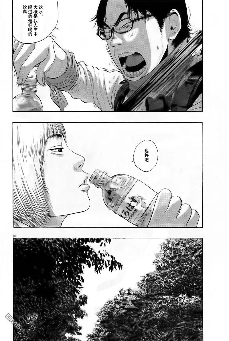 第100话-请叫我英雄-花澤健吾（第10张）