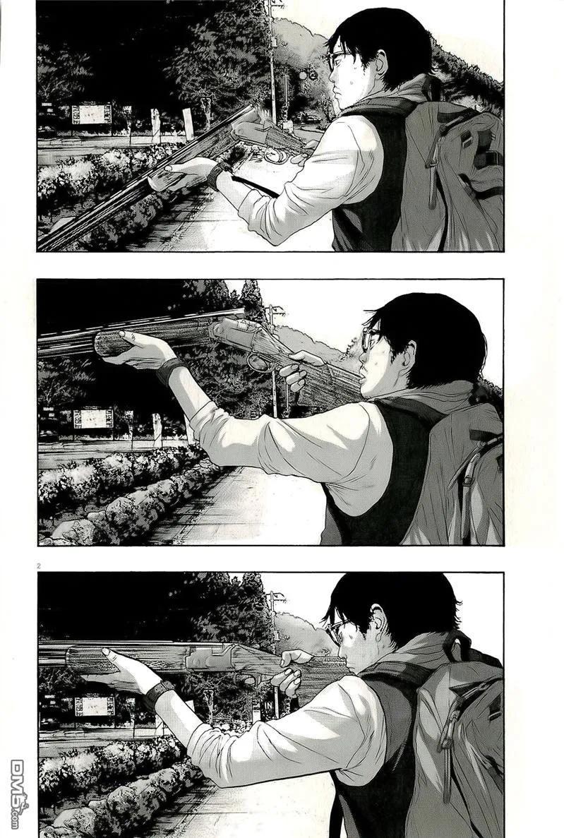 第102话-请叫我英雄-花澤健吾（第2张）