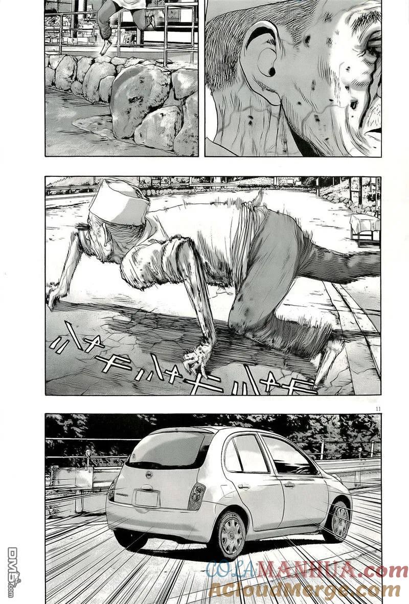 第102话-请叫我英雄-花澤健吾（第11张）