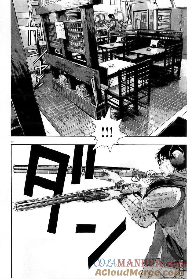 第104话-请叫我英雄-花澤健吾（第12张）