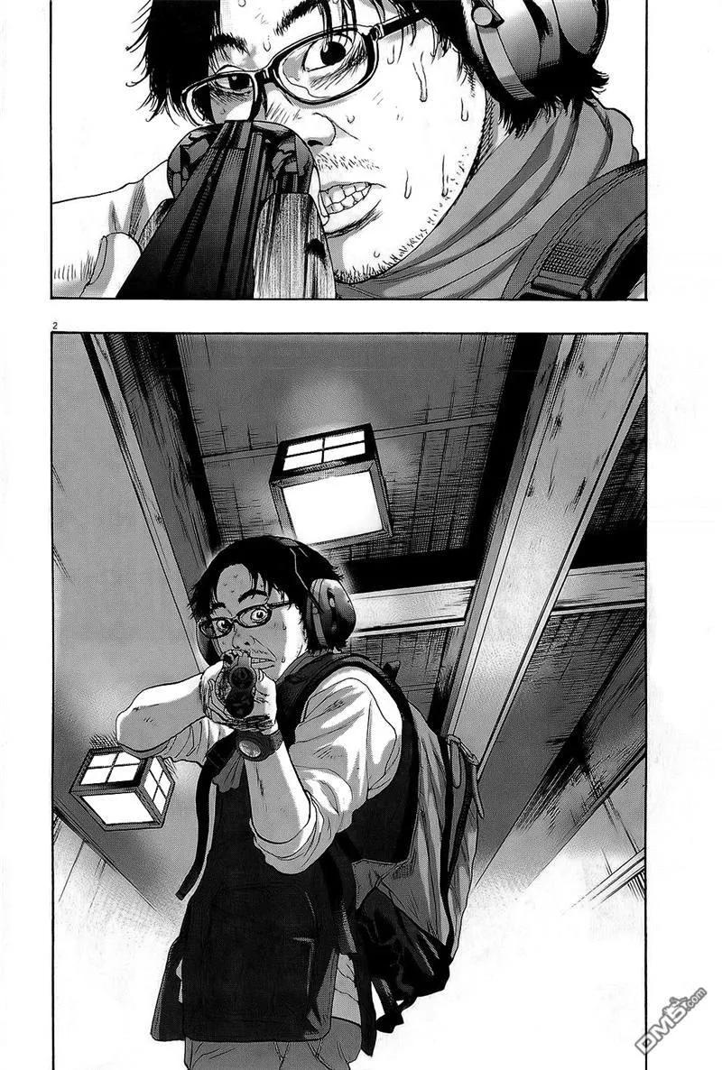 第105话-请叫我英雄-花澤健吾（第2张）