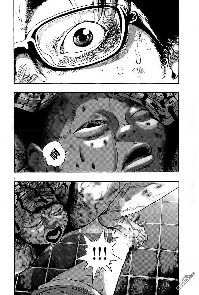 第105话-请叫我英雄-花澤健吾（第8张）