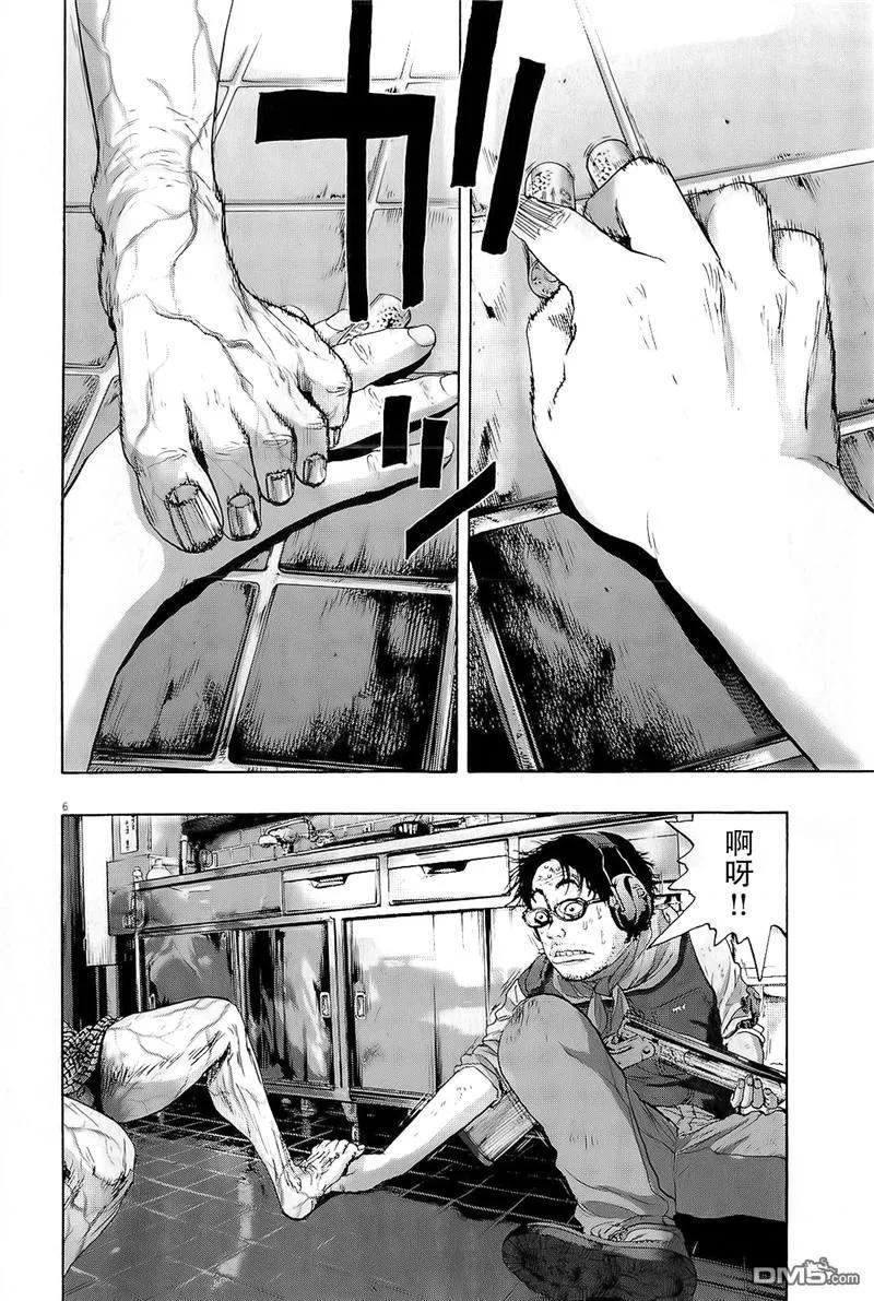 第105话-请叫我英雄-花澤健吾（第6张）
