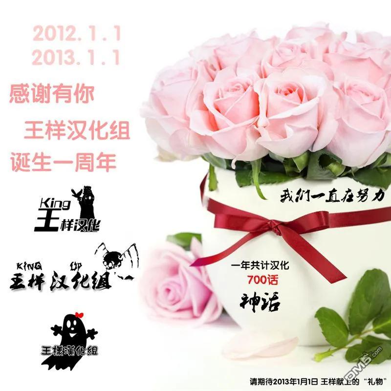 第106话-请叫我英雄-花澤健吾（第18张）
