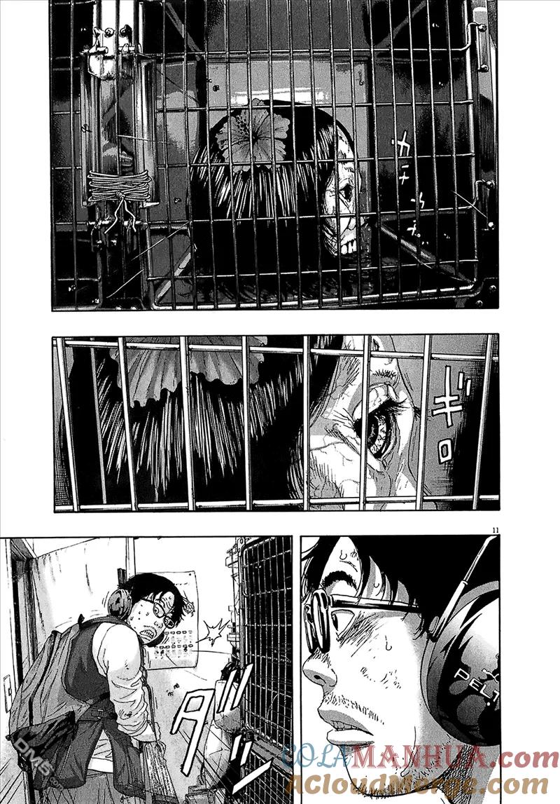第110话-请叫我英雄-花澤健吾（第11张）