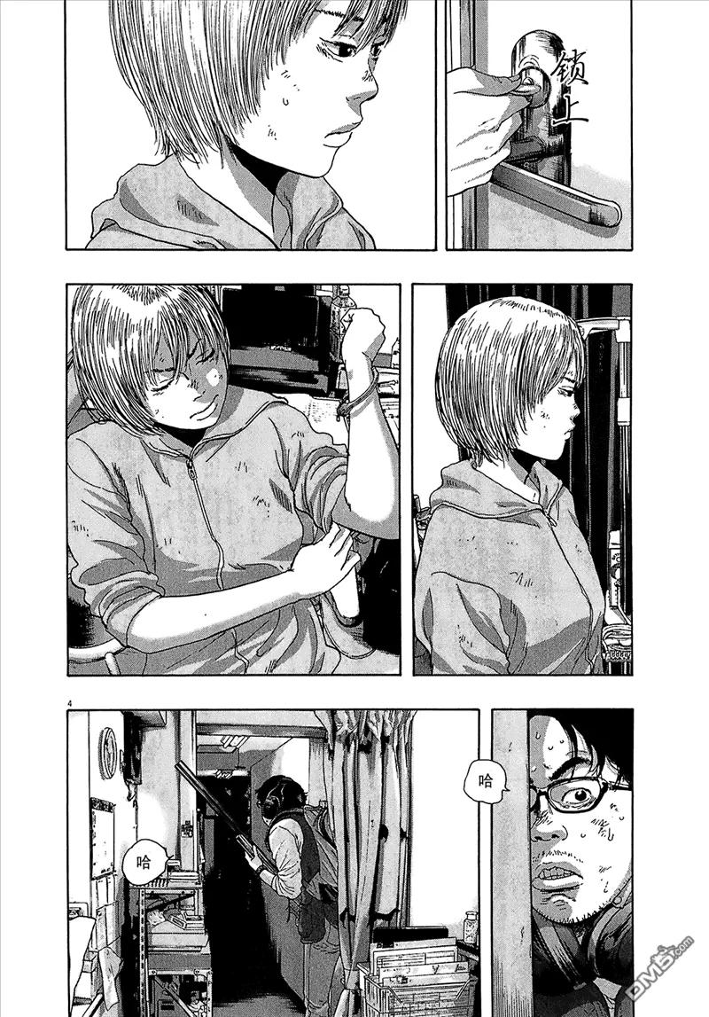 第110话-请叫我英雄-花澤健吾（第4张）
