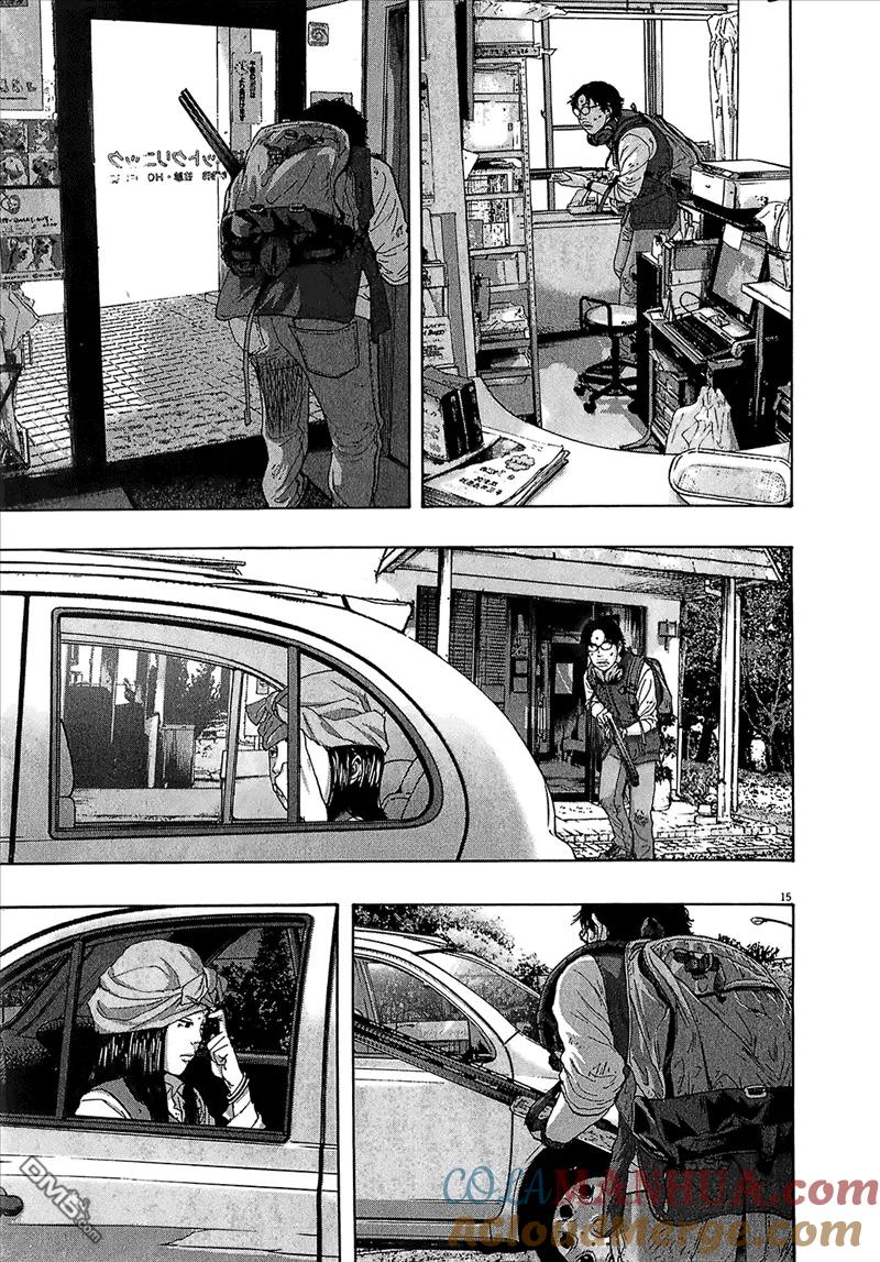 第110话-请叫我英雄-花澤健吾（第15张）